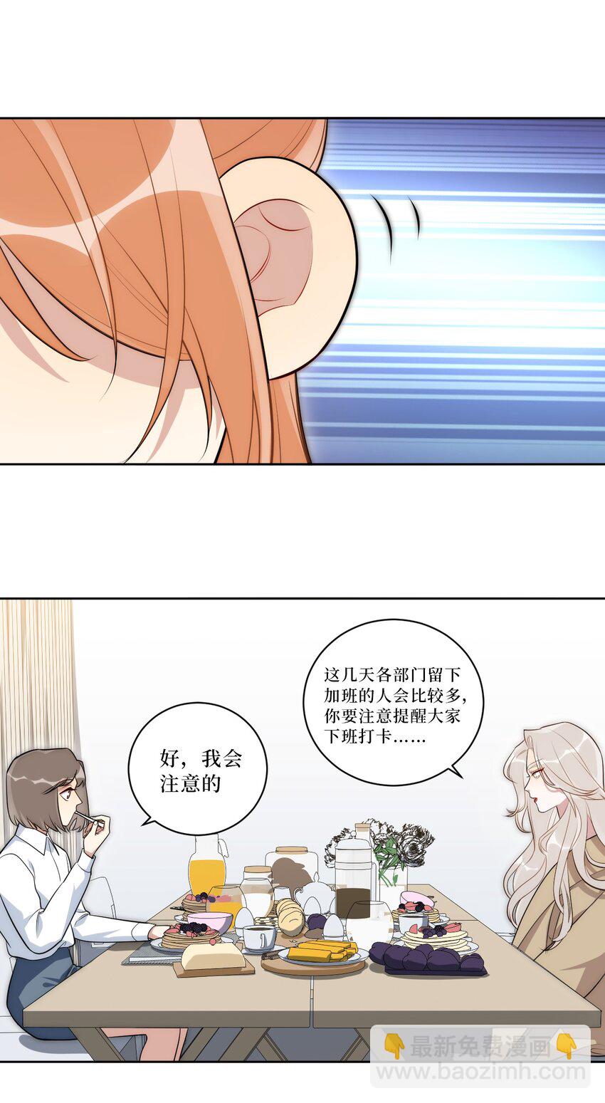 71 交给我吧30