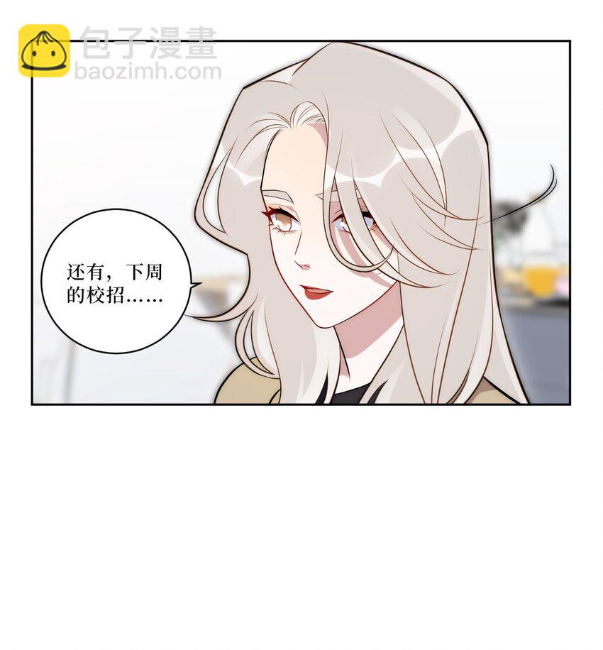 71 交给我吧33