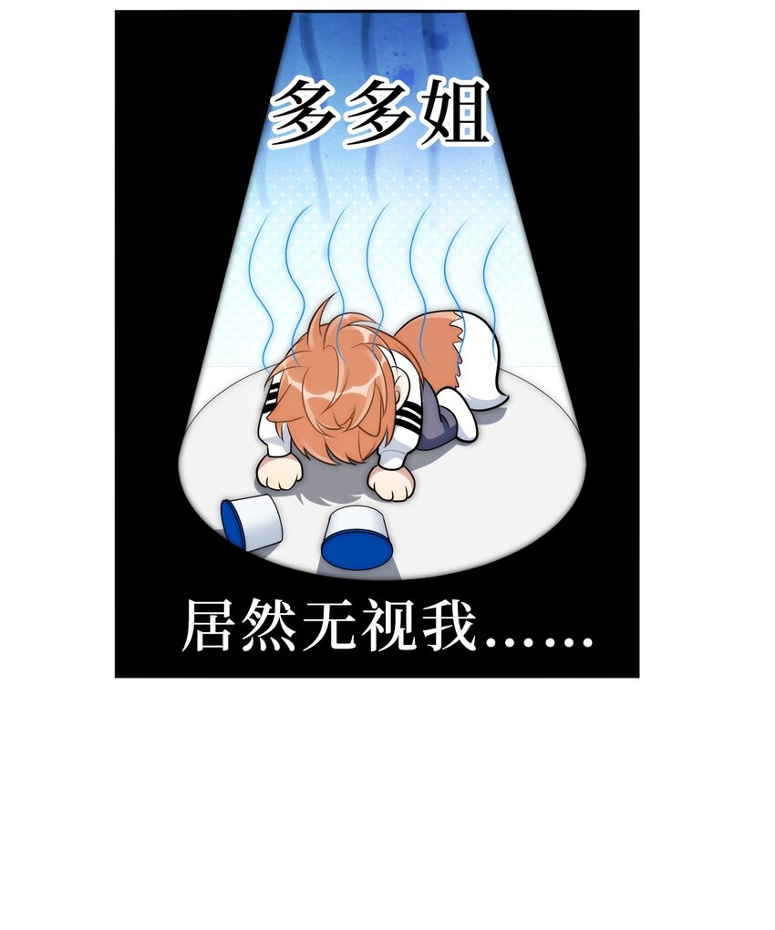 71 交给我吧34
