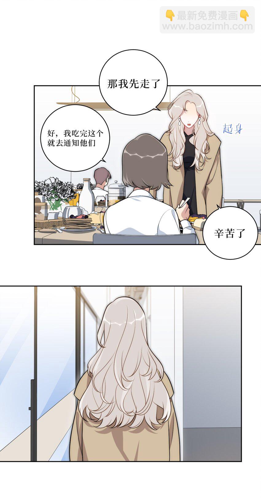 71 交给我吧35