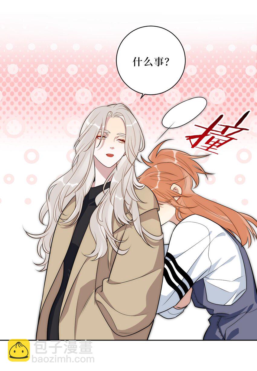 71 交给我吧37