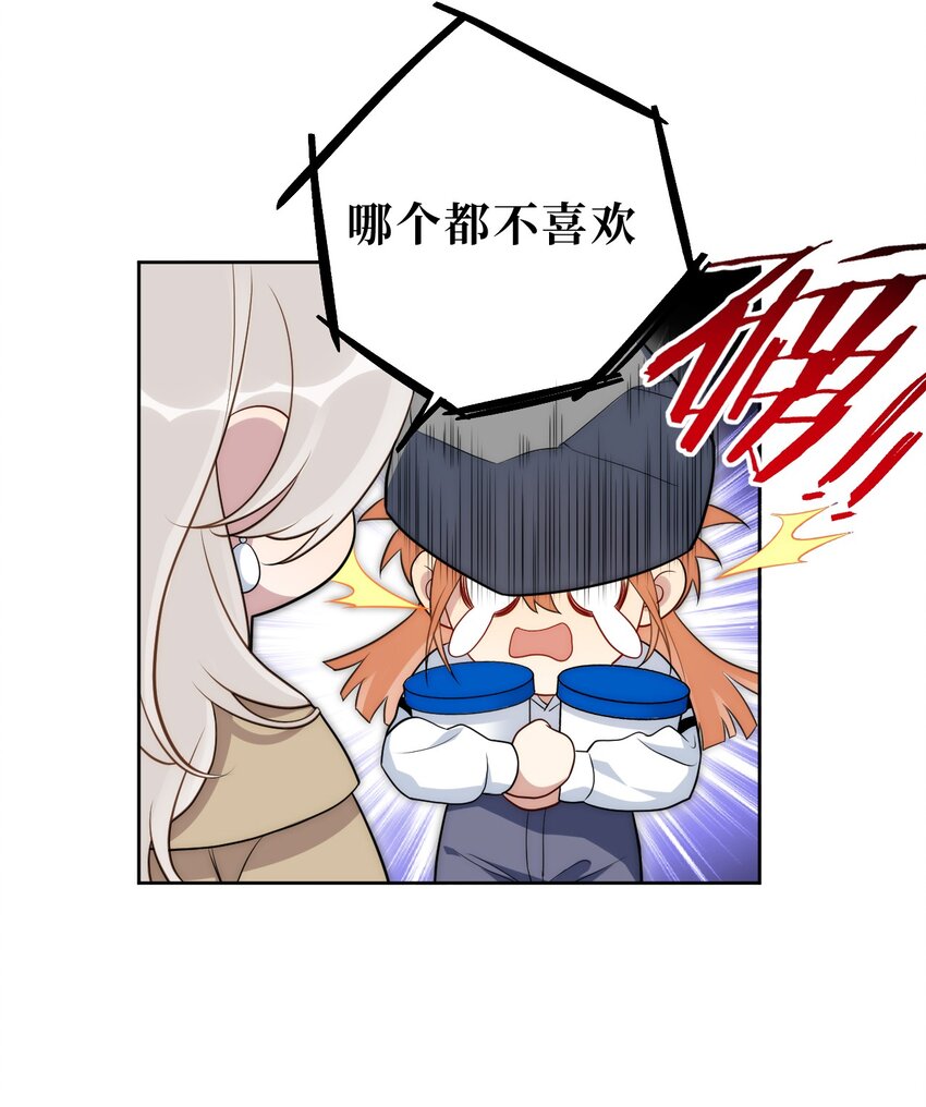 71 交给我吧39