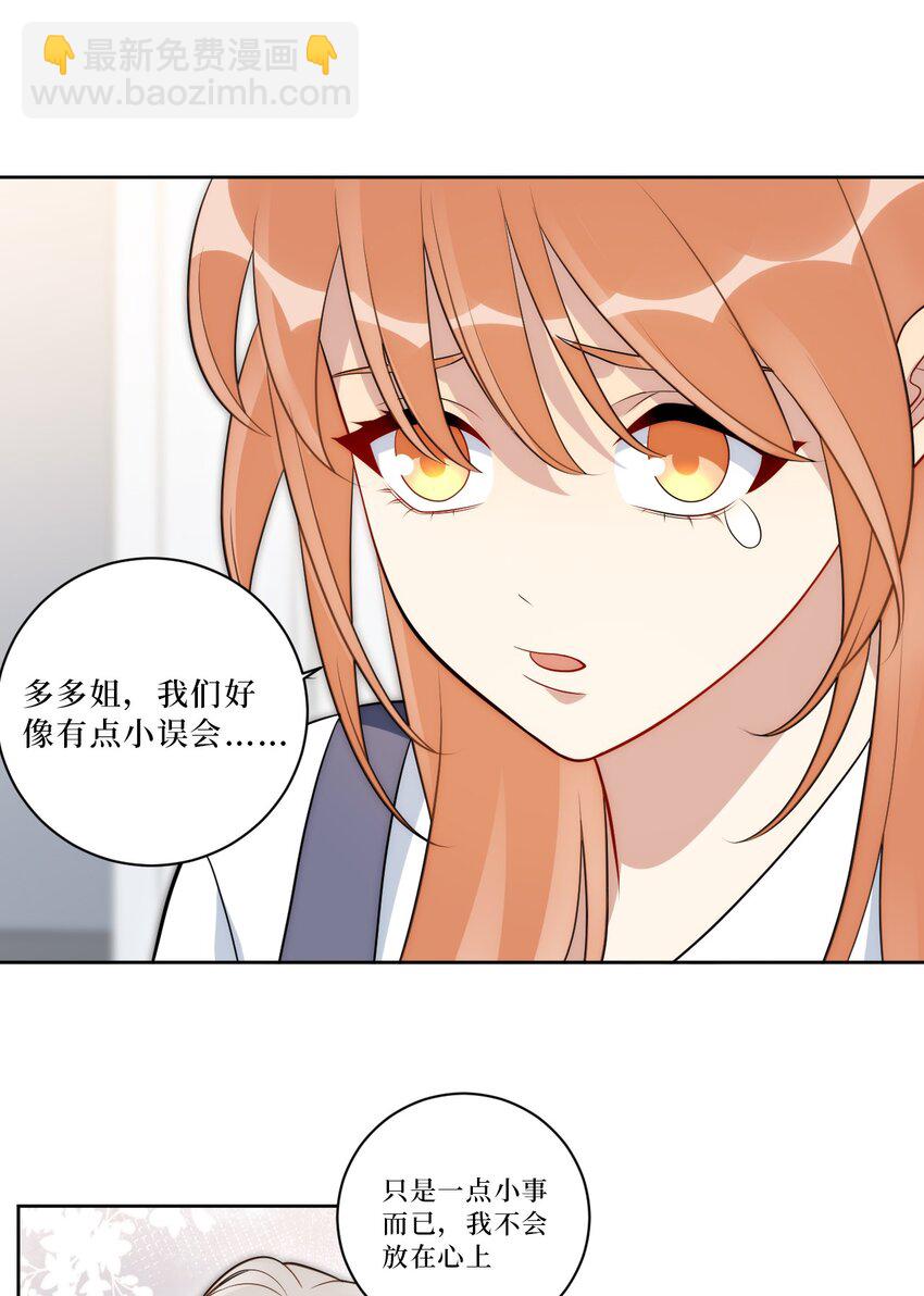 71 交给我吧40
