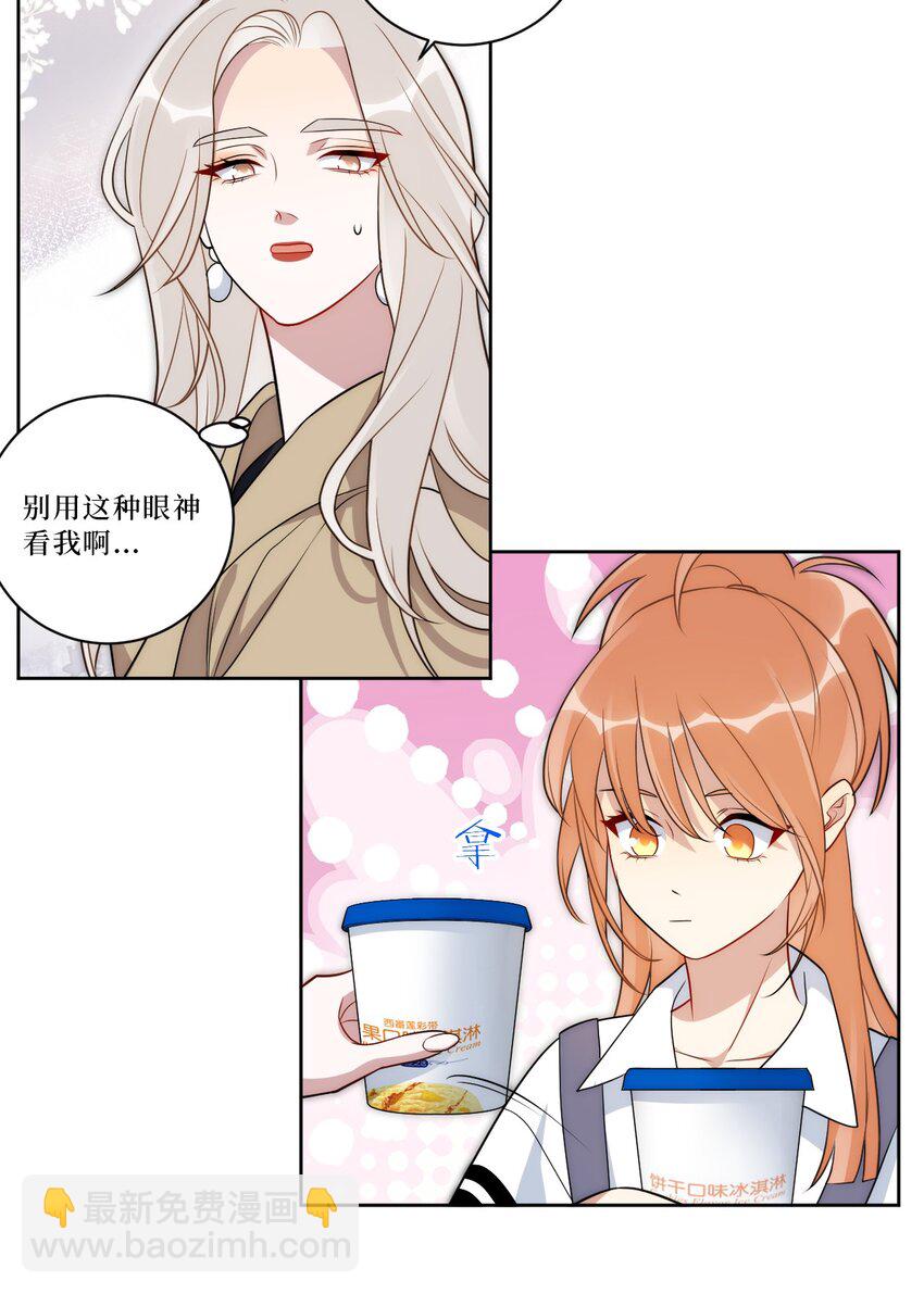 71 交给我吧41