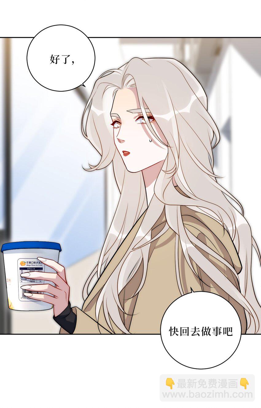 71 交给我吧42