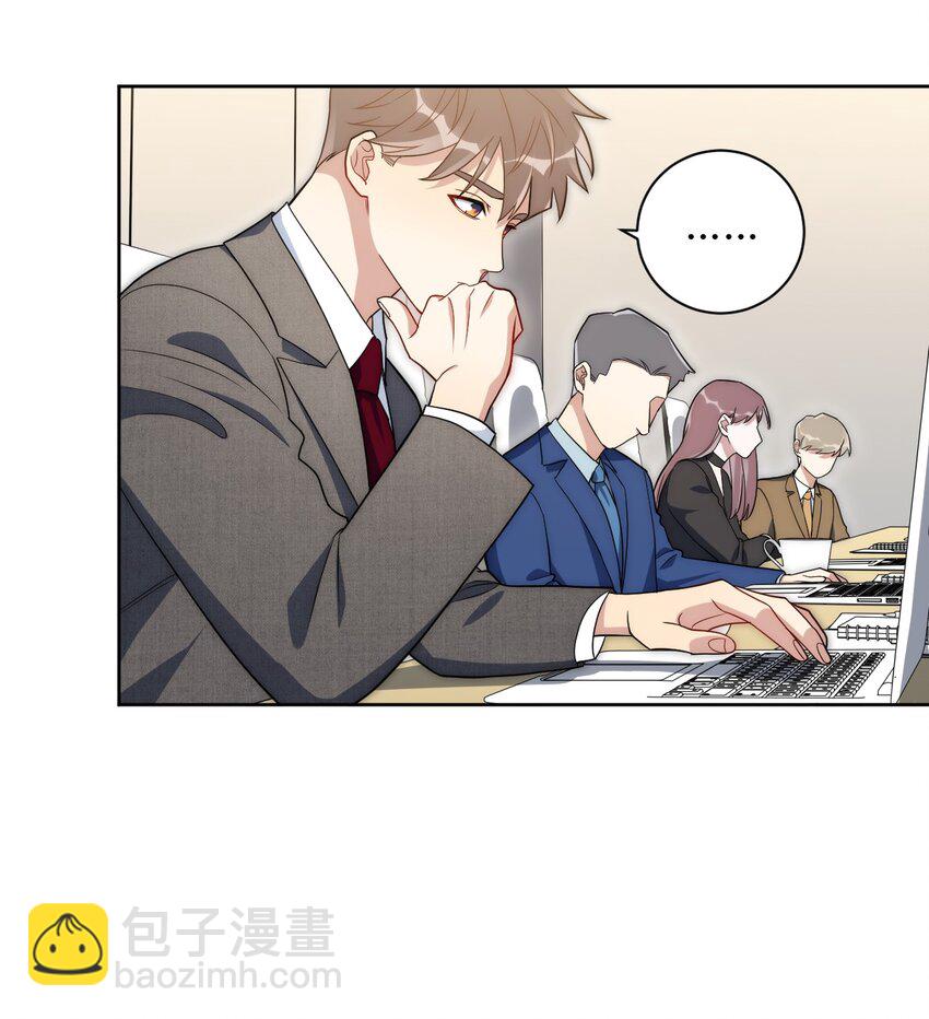 71 交给我吧8