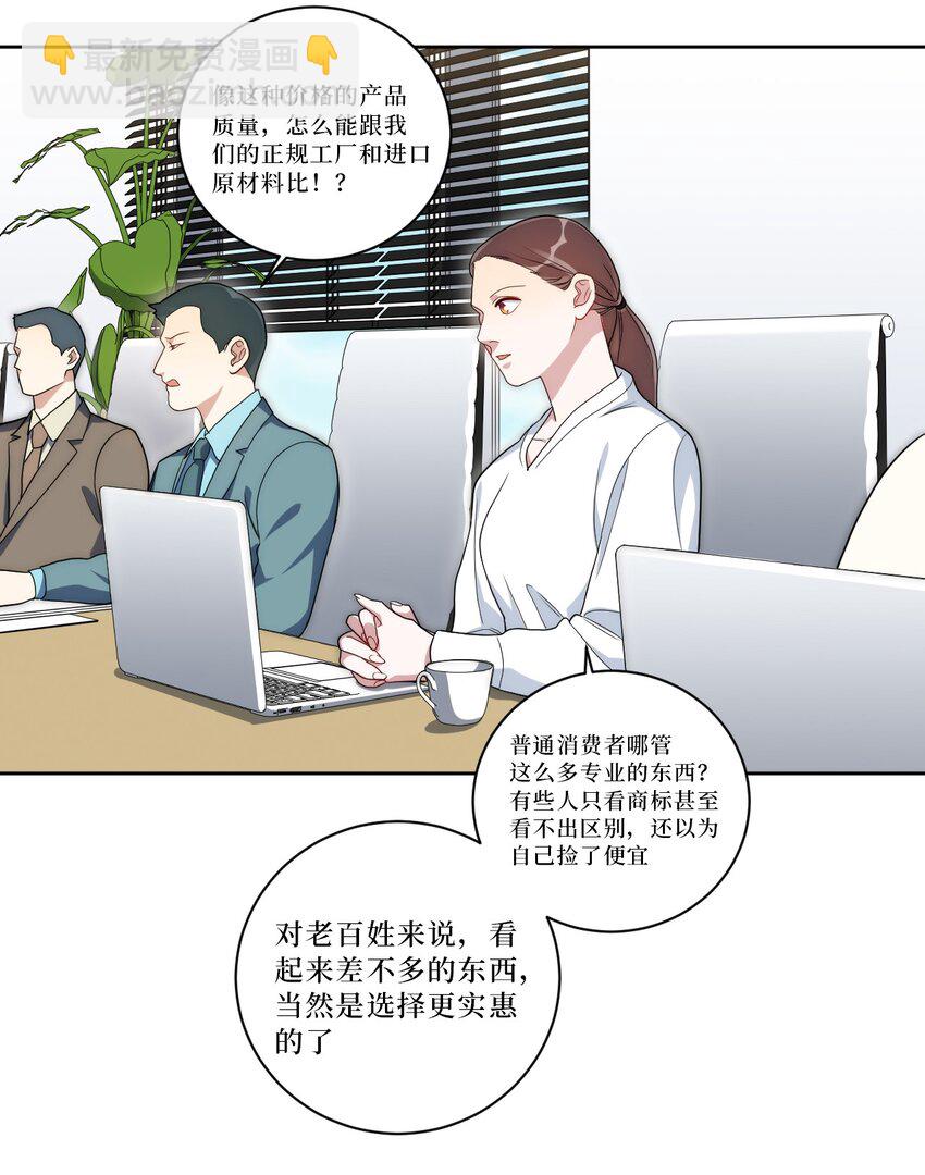 71 交给我吧9