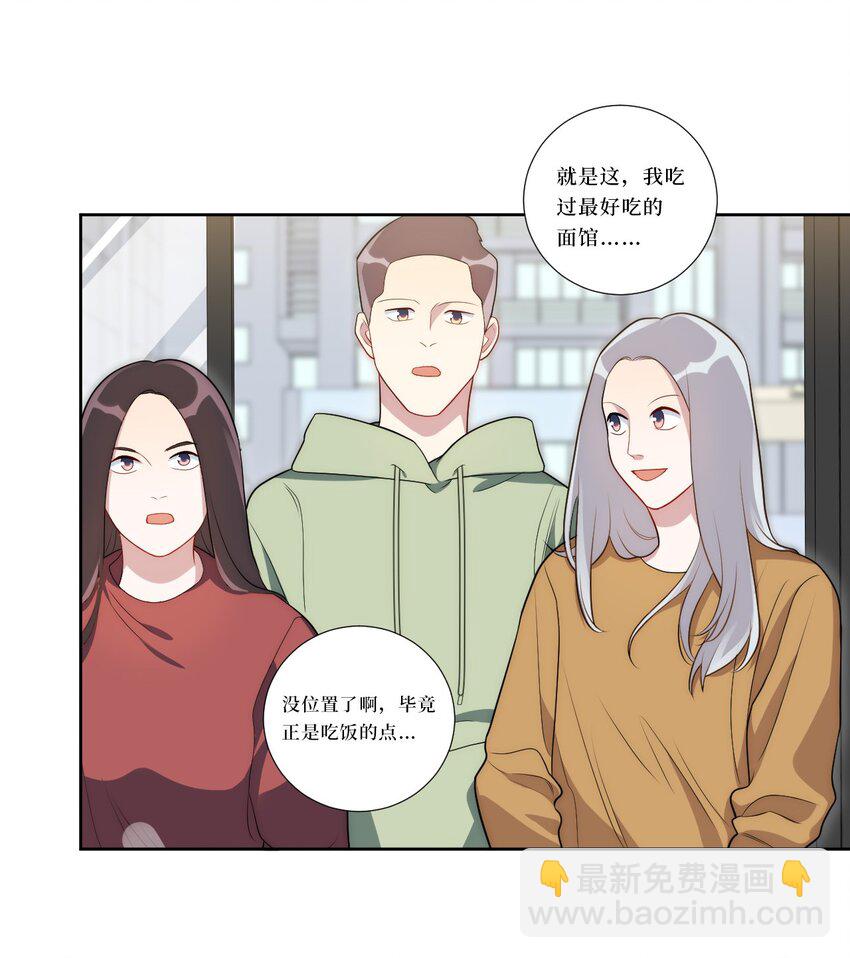 75 如何判断一个人是不是...？15
