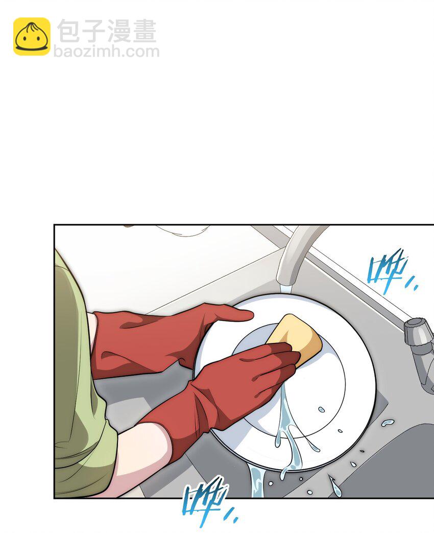 75 如何判断一个人是不是...？2