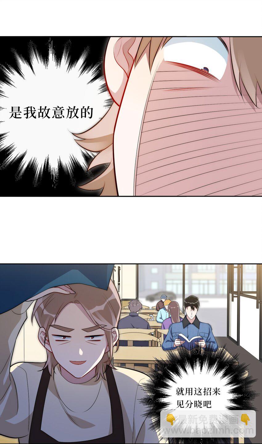 75 如何判断一个人是不是...？23