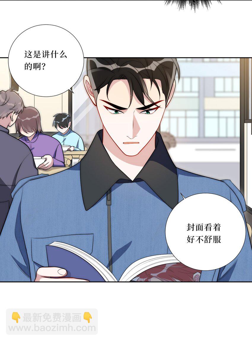 75 如何判断一个人是不是...？24