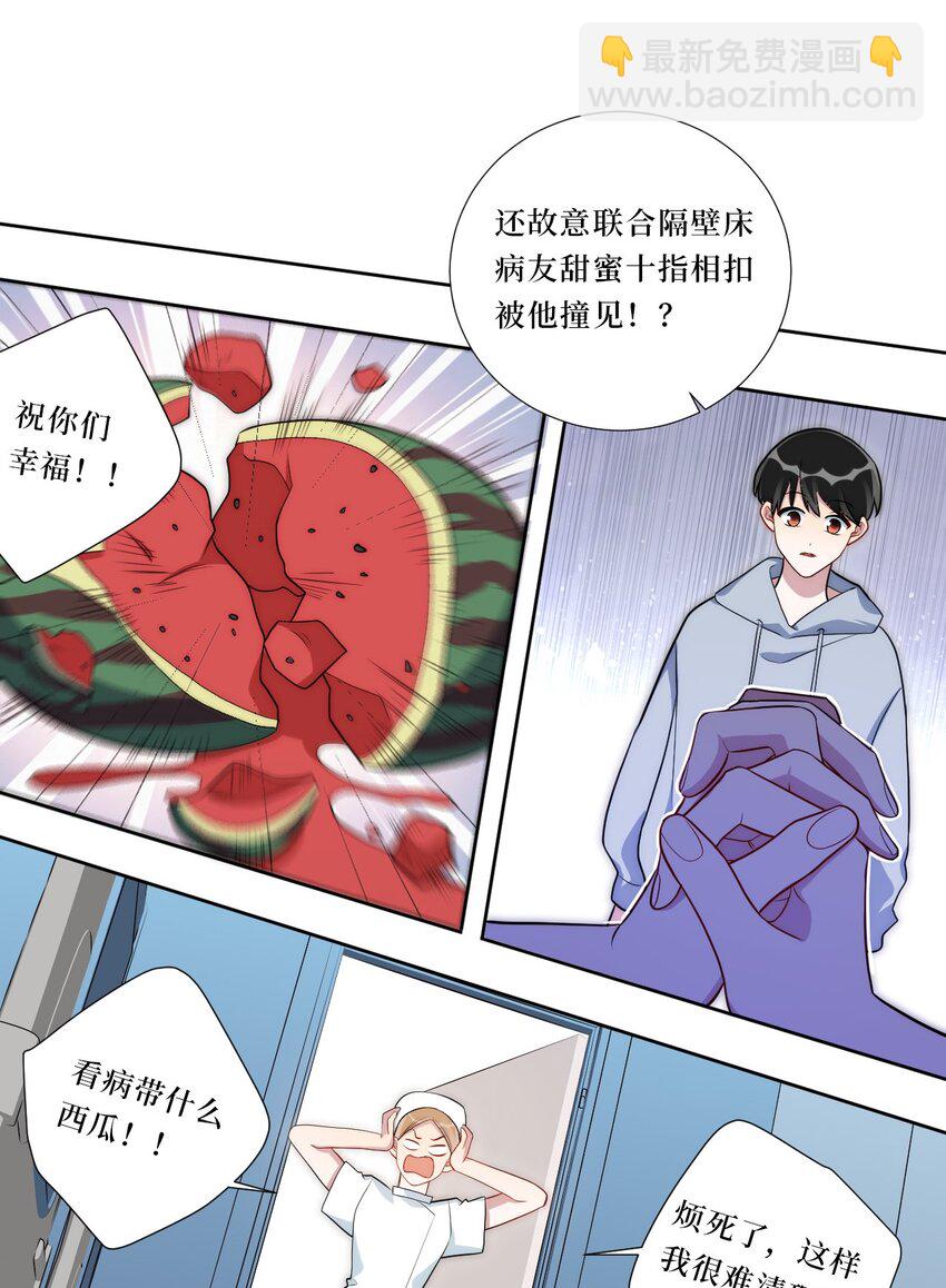 75 如何判断一个人是不是...？27