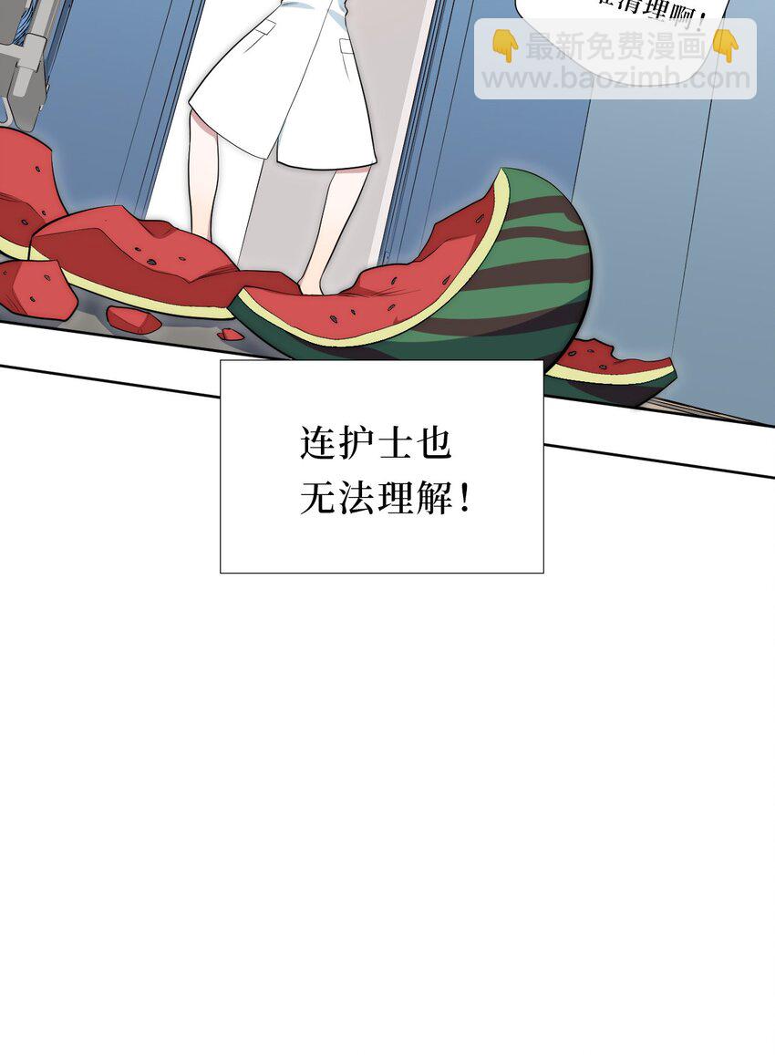 75 如何判断一个人是不是...？28