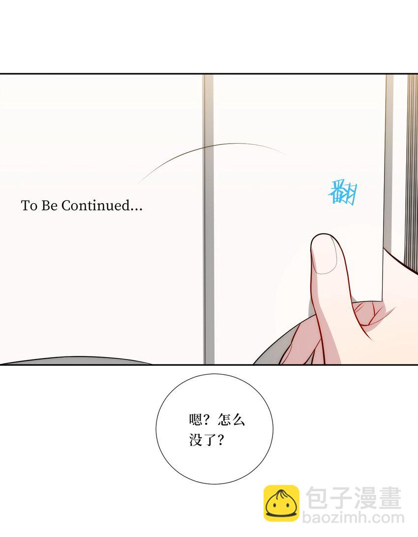 75 如何判断一个人是不是...？29
