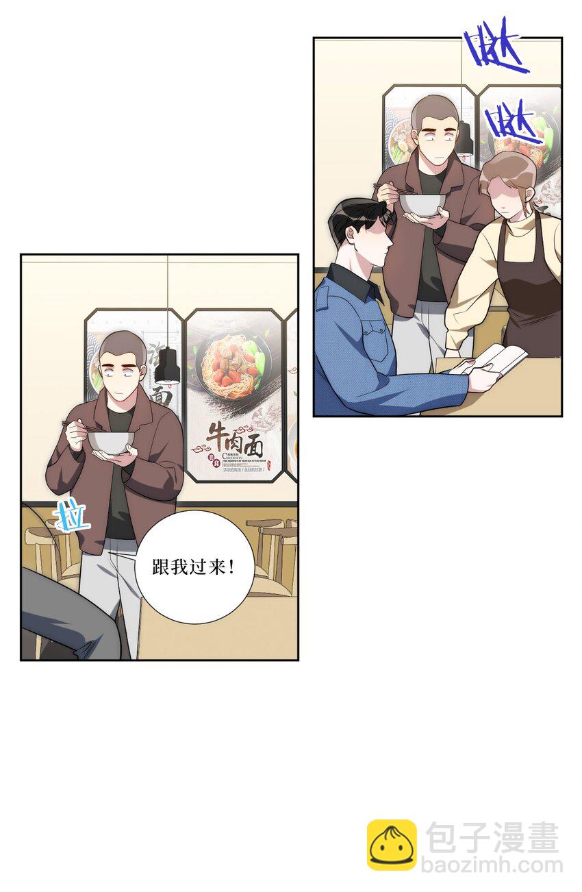 75 如何判断一个人是不是...？35