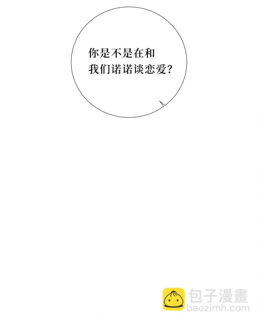 75 如何判断一个人是不是...？41