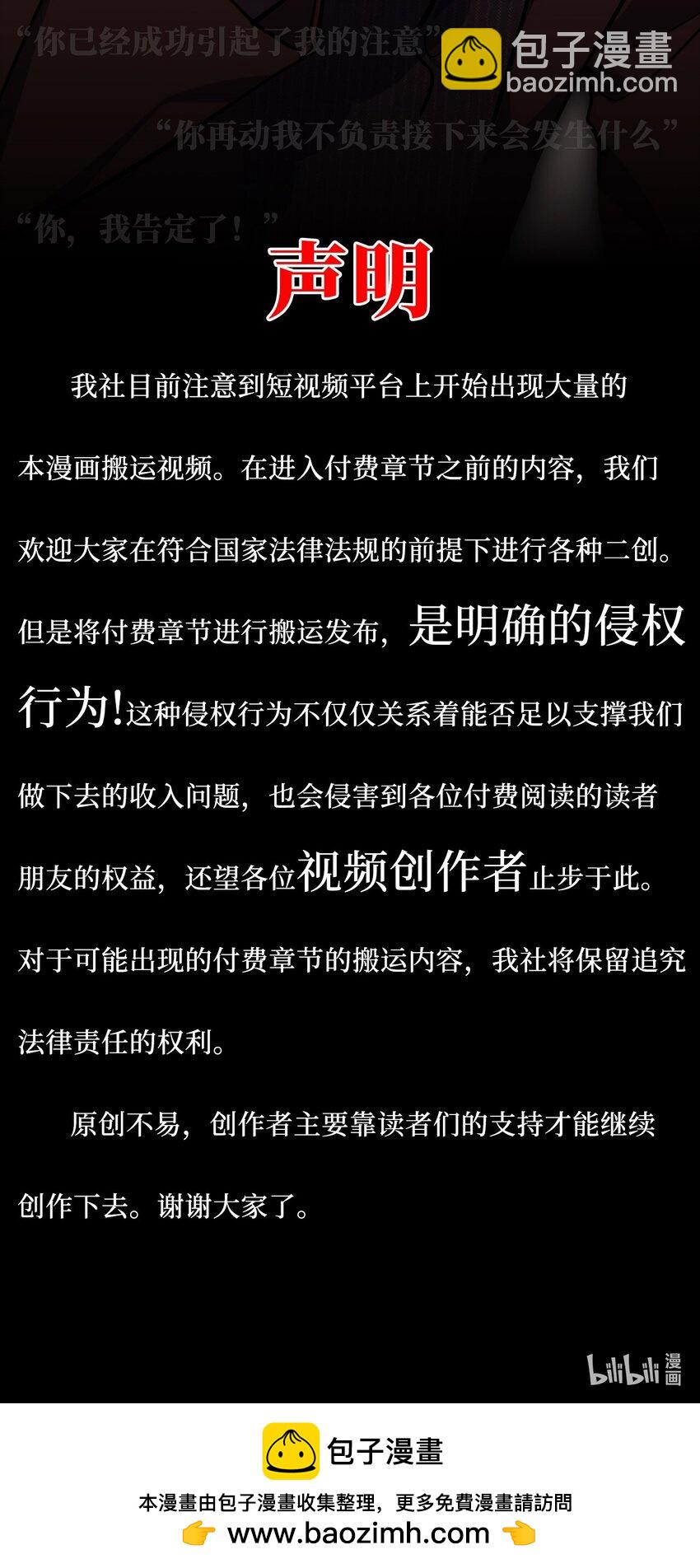 75 如何判断一个人是不是...？44