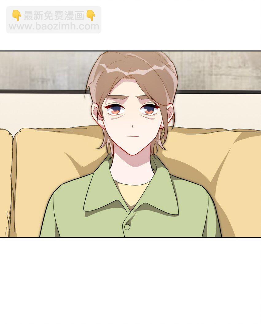 75 如何判断一个人是不是...？7