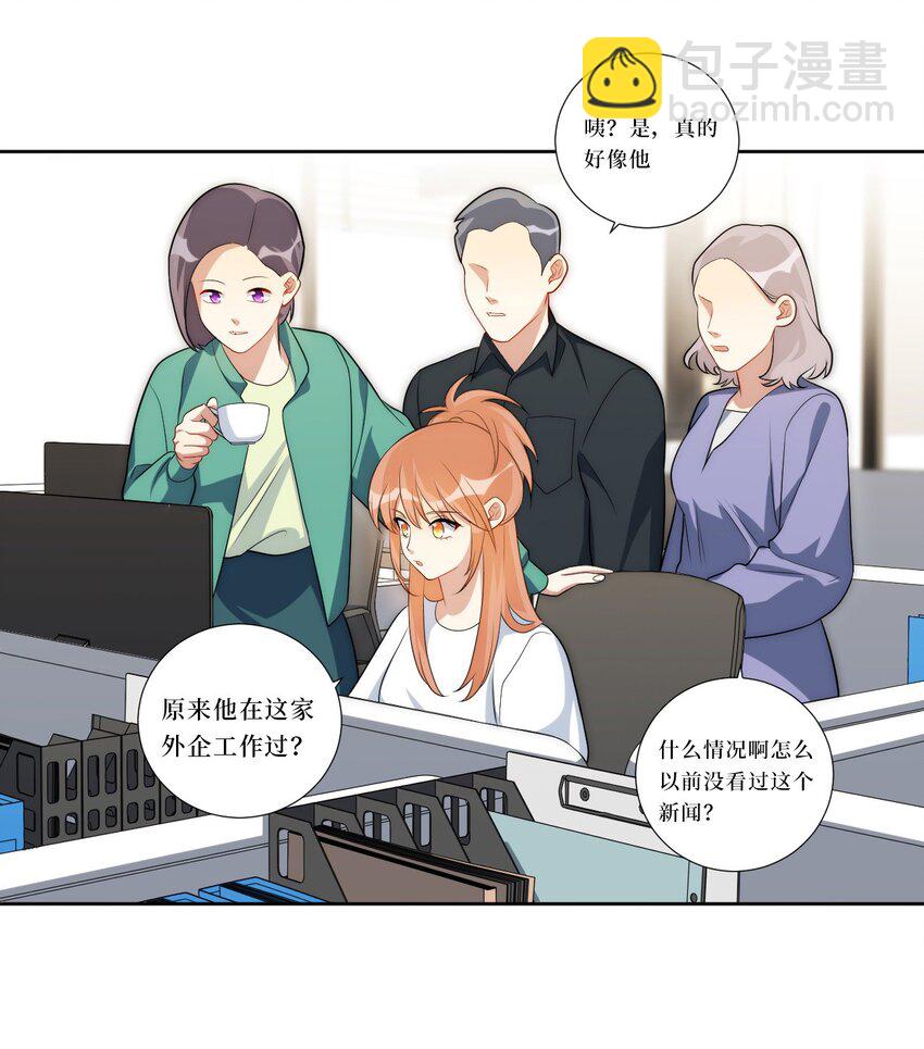 76 你在哪里？10