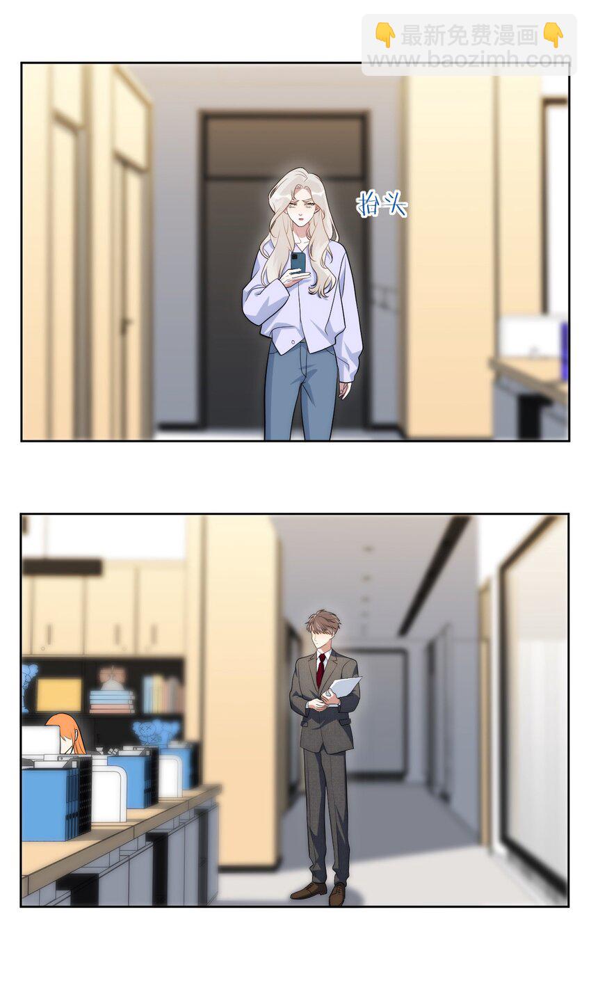 76 你在哪里？12