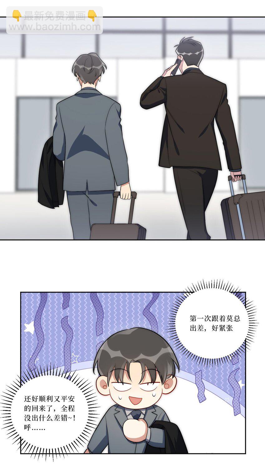 76 你在哪里？18