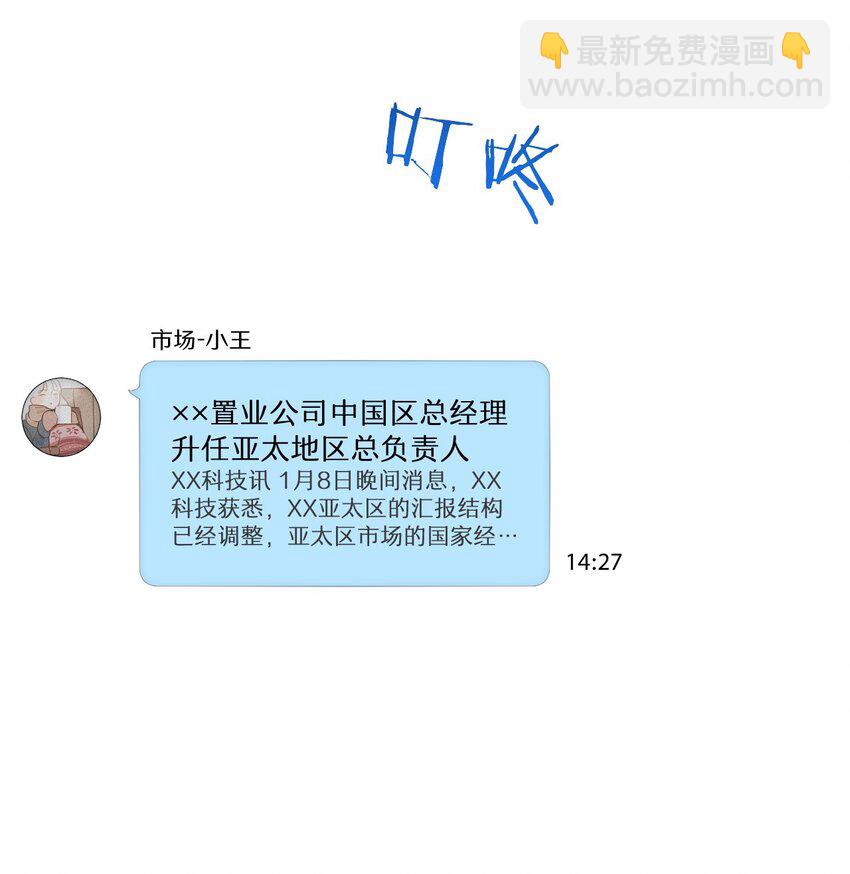 76 你在哪里？2