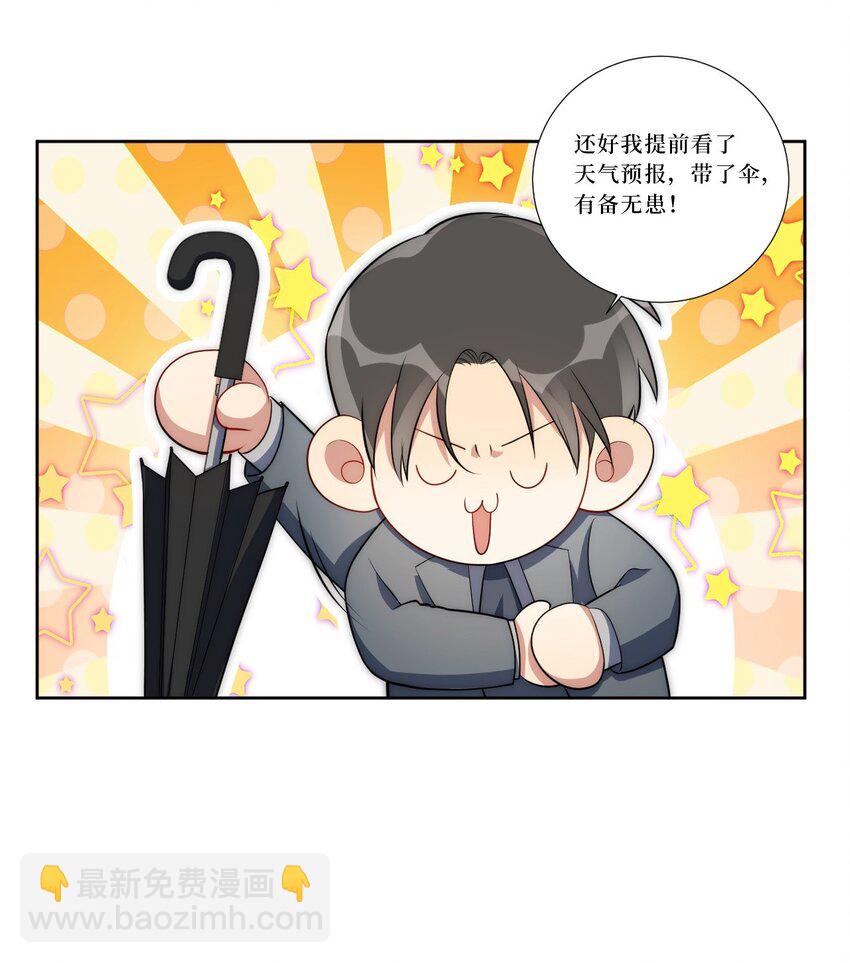 76 你在哪里？23