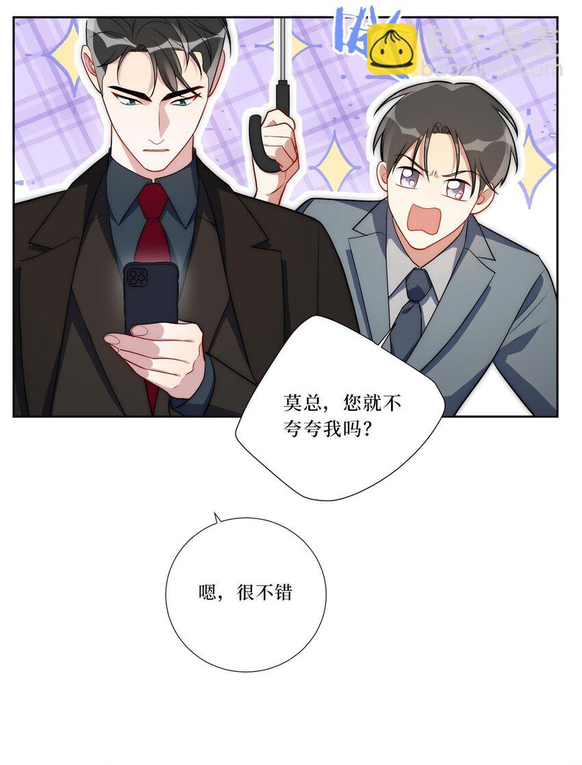 76 你在哪里？25