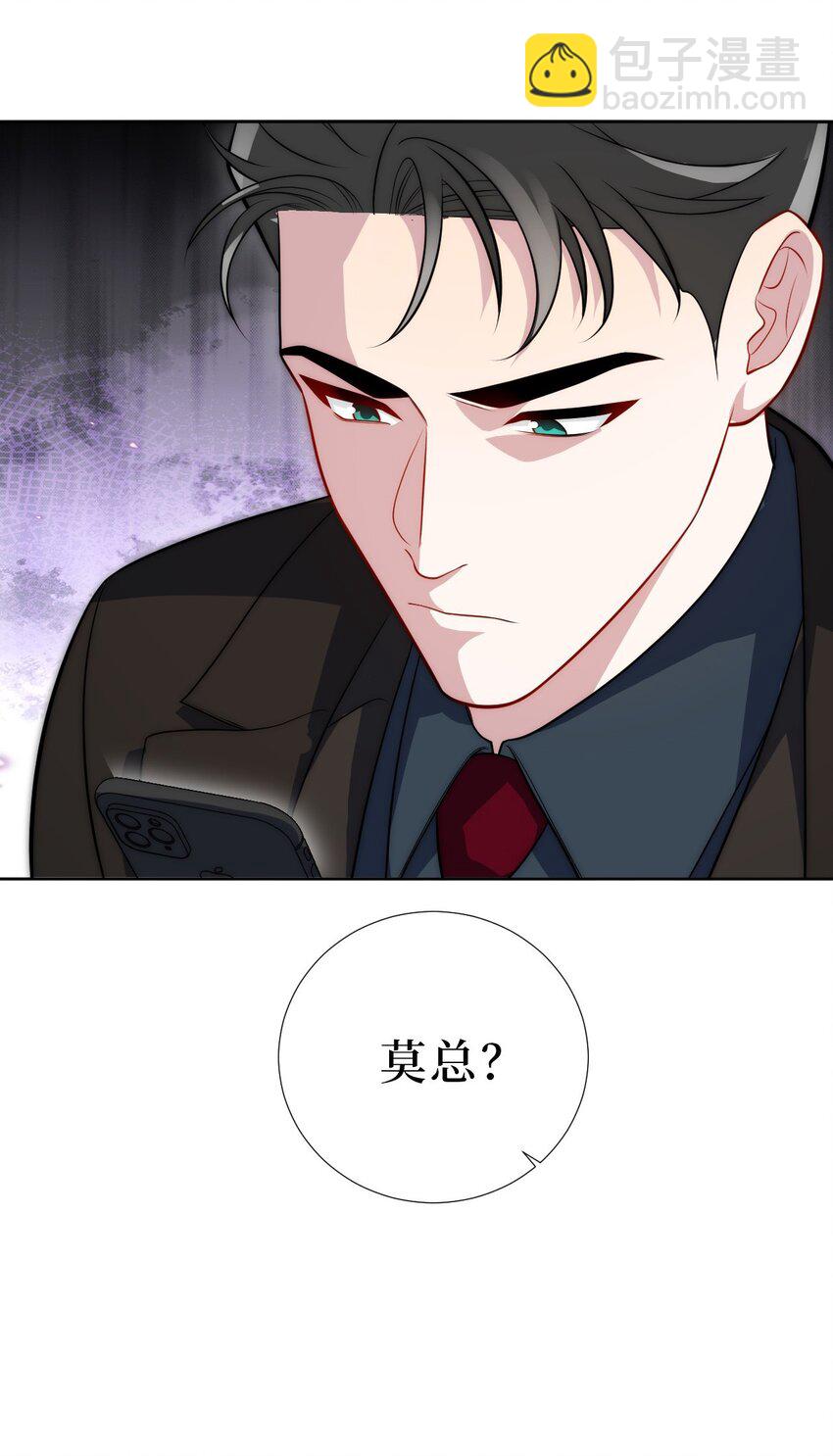 76 你在哪里？28