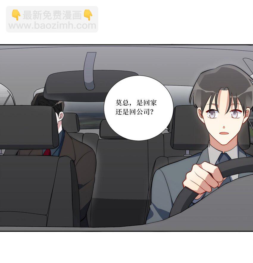 76 你在哪里？31