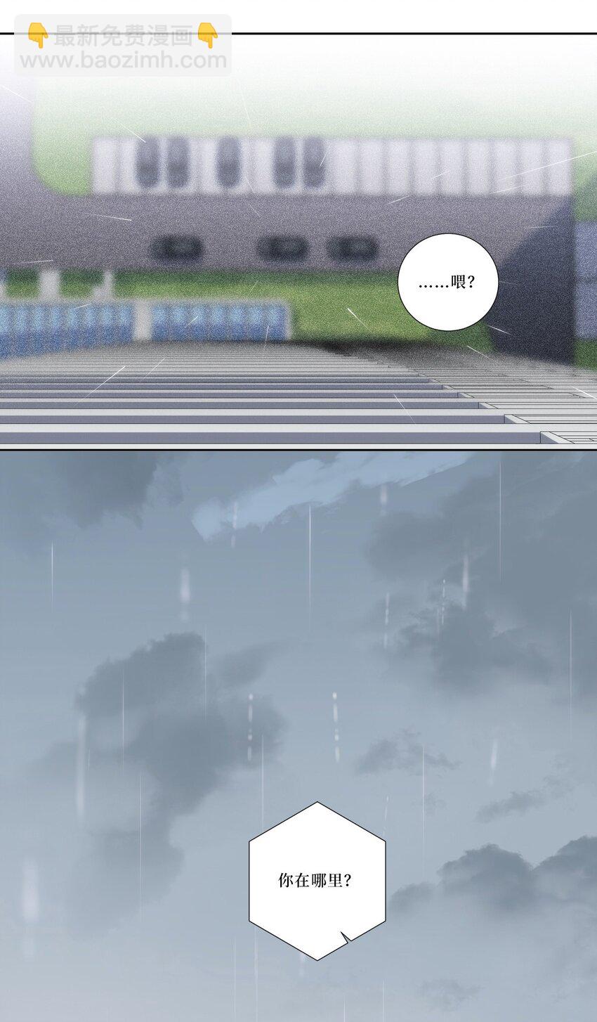 76 你在哪里？46