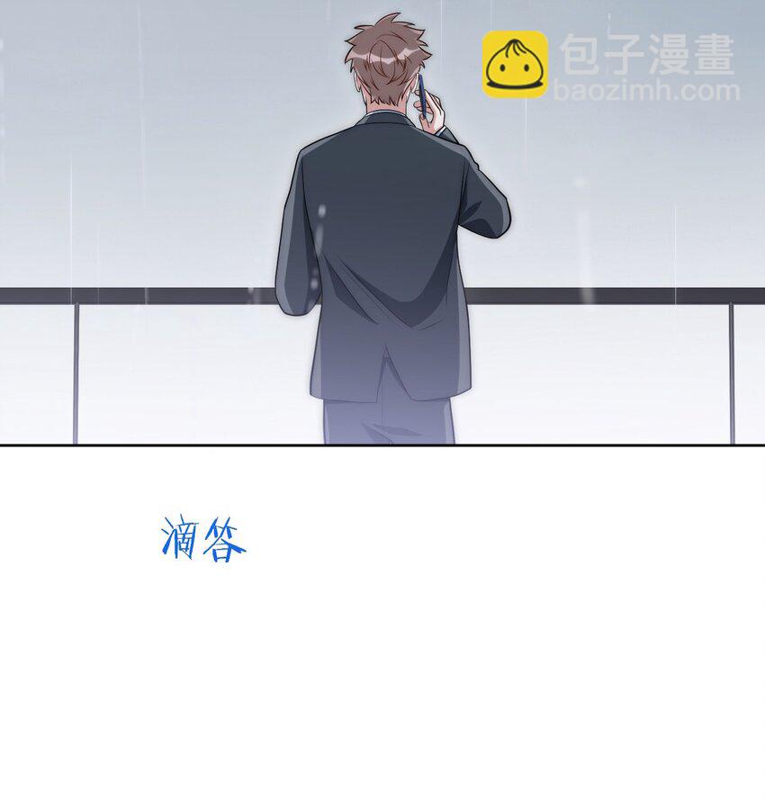 76 你在哪里？51