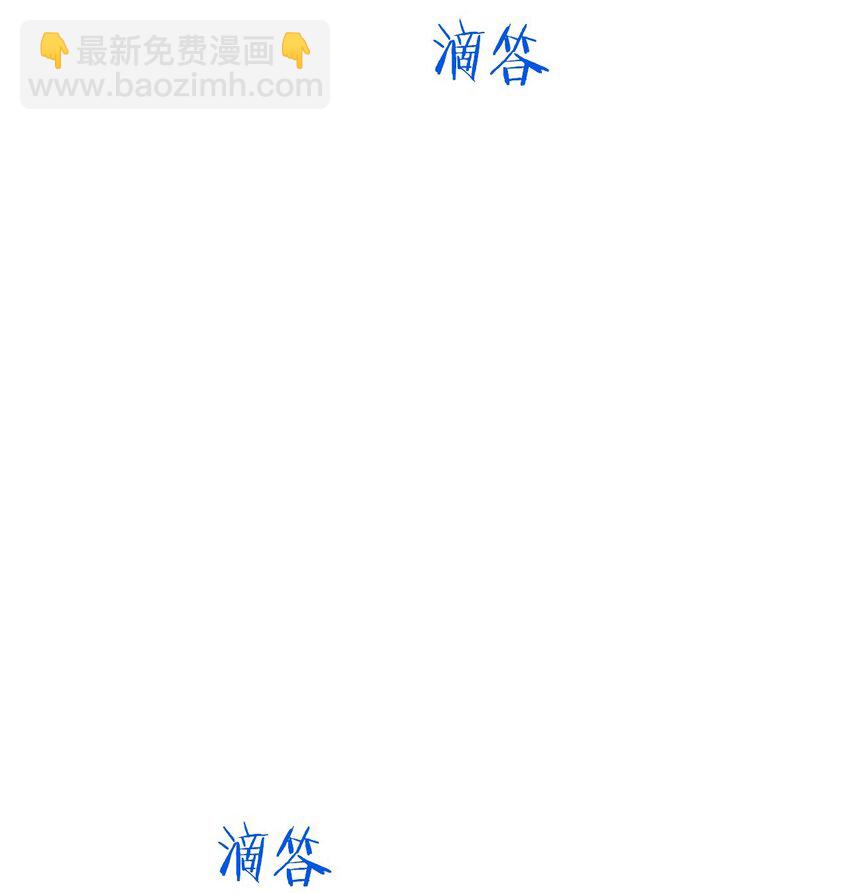 76 你在哪里？52