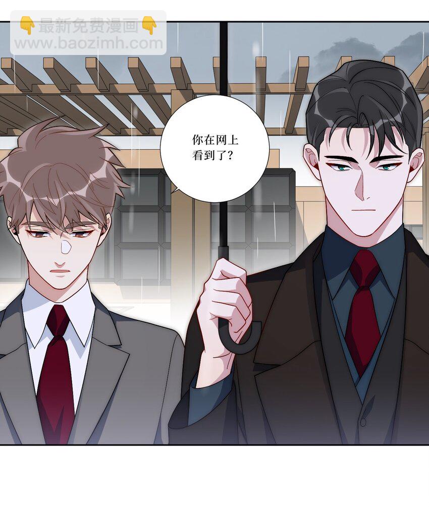 77 我和他的故事23