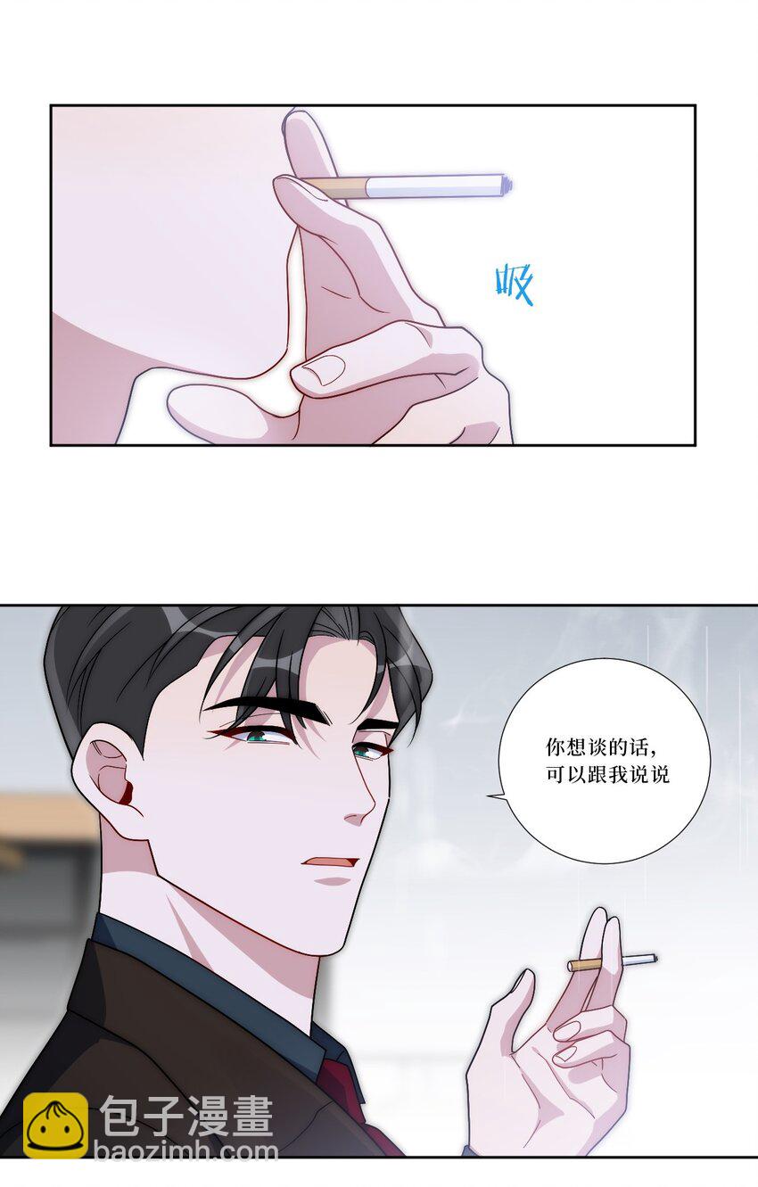77 我和他的故事24