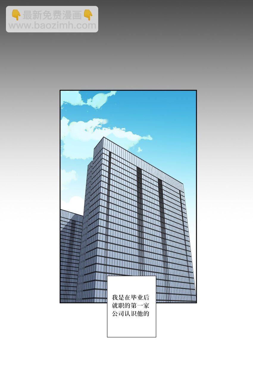 77 我和他的故事27