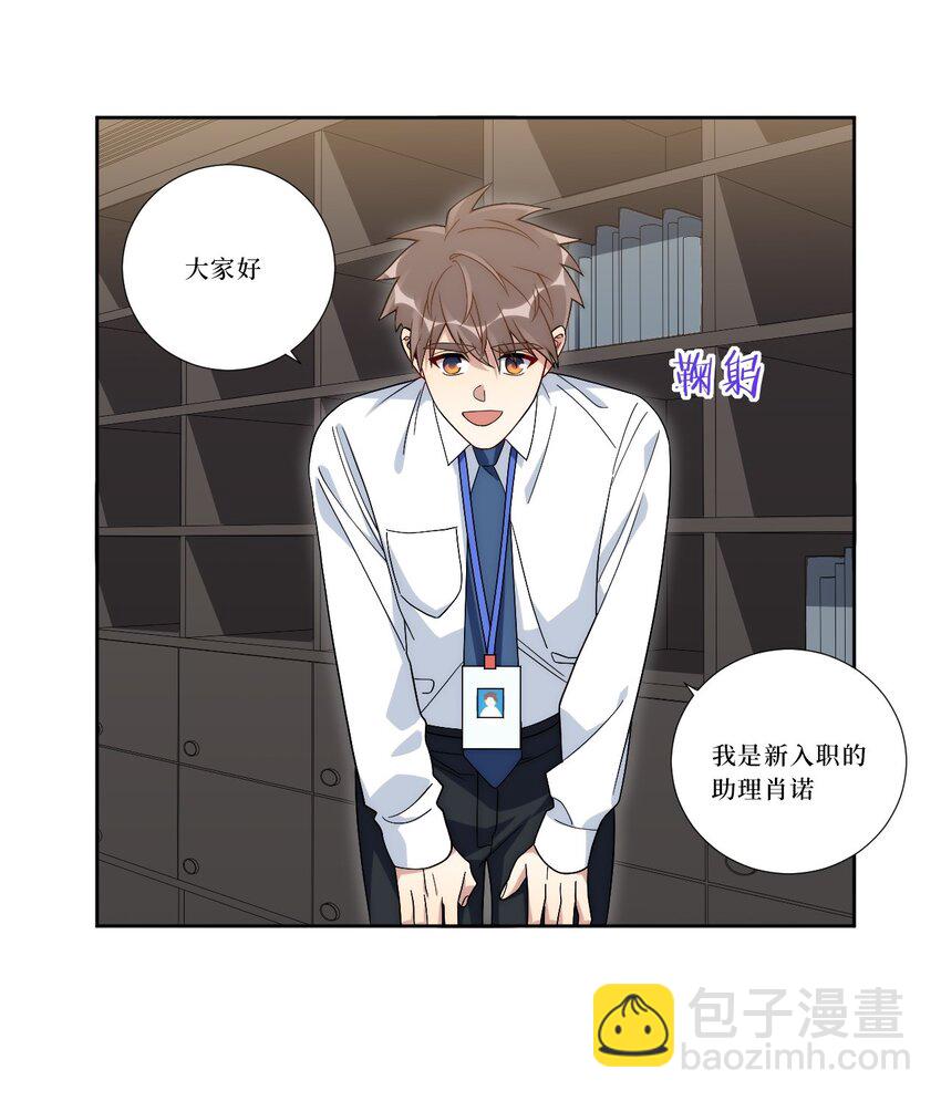 77 我和他的故事28