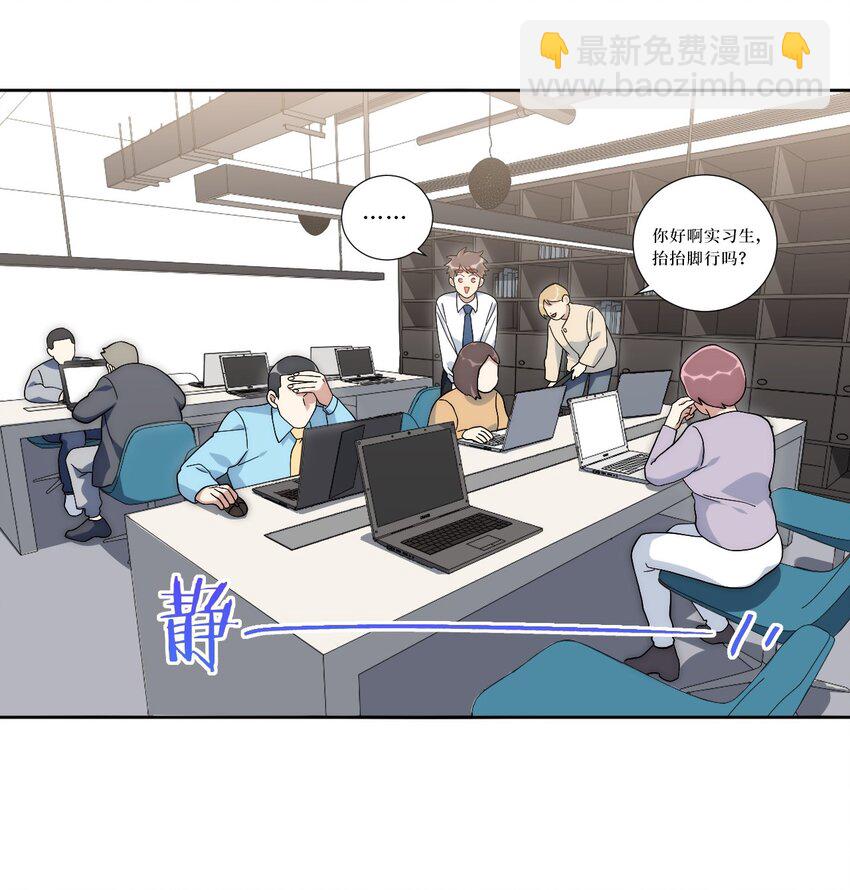 77 我和他的故事29