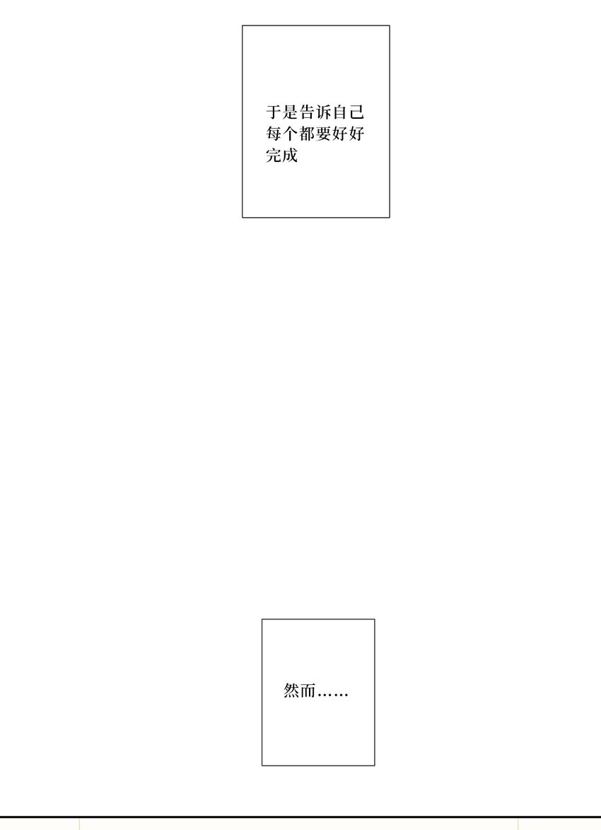 77 我和他的故事36