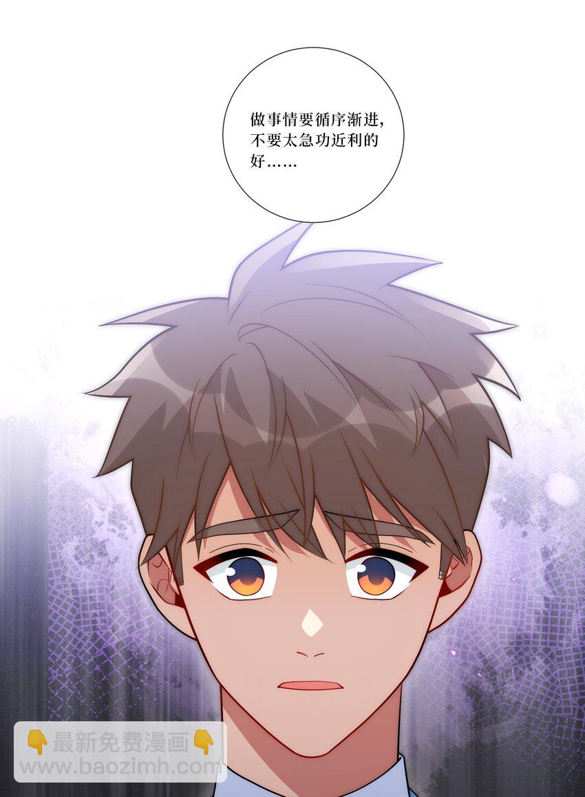 77 我和他的故事39