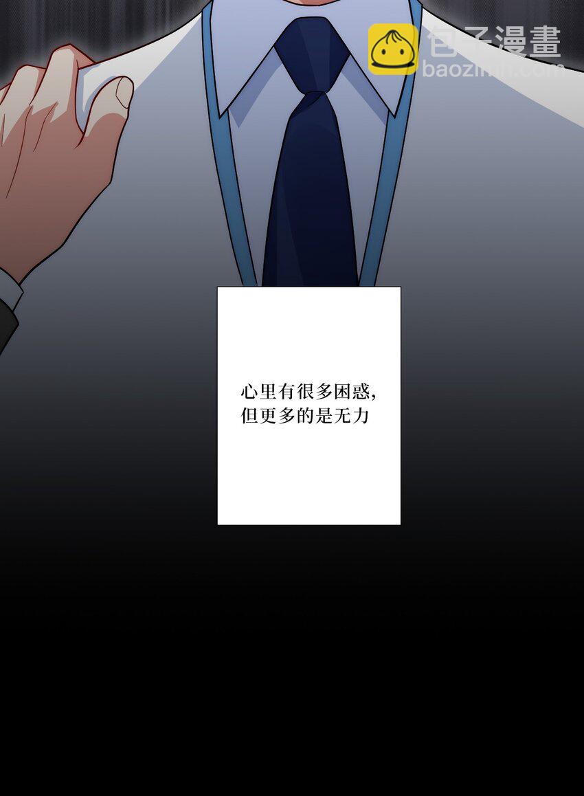77 我和他的故事40