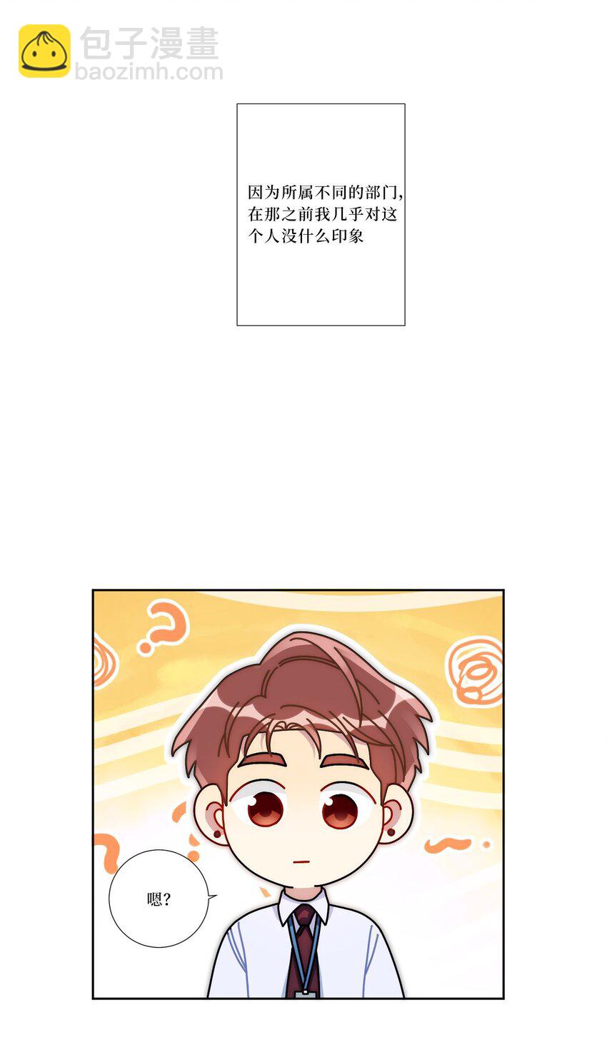 77 我和他的故事46