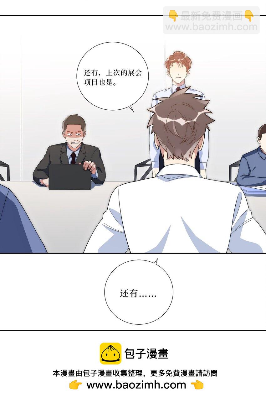 77 我和他的故事49