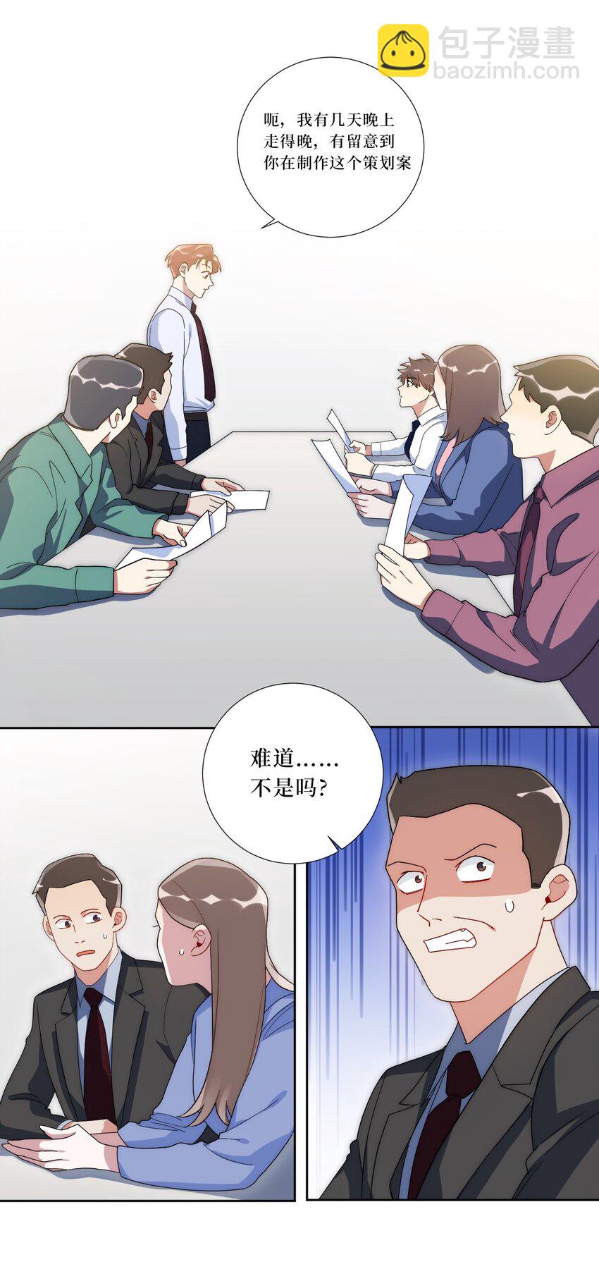 77 我和他的故事51