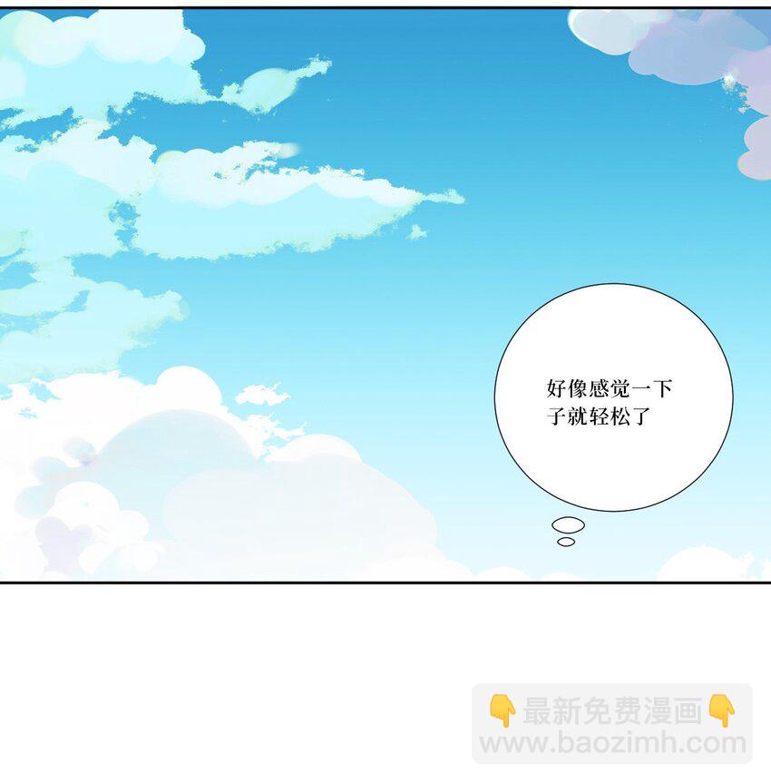 77 我和他的故事58