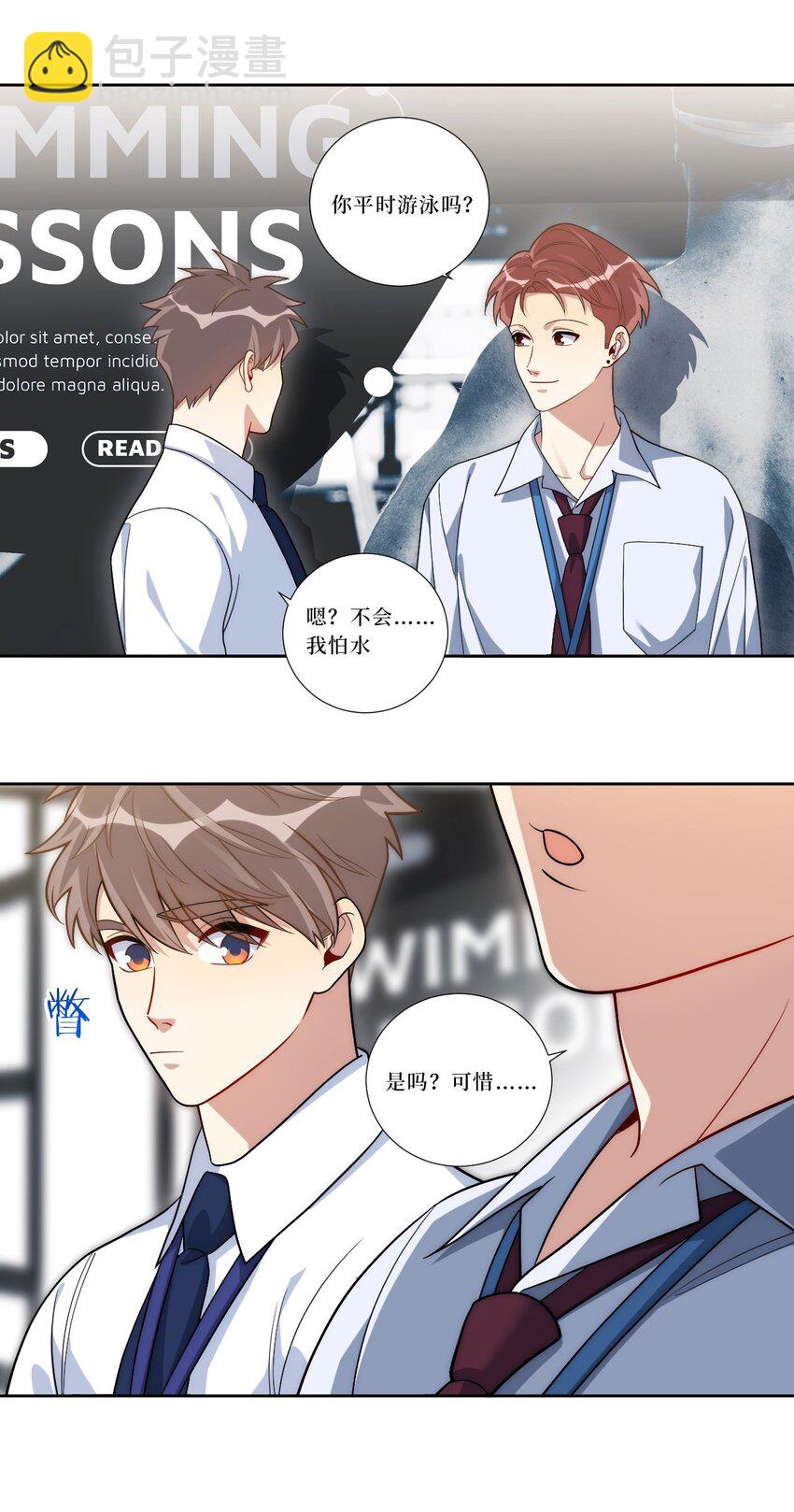 77 我和他的故事64
