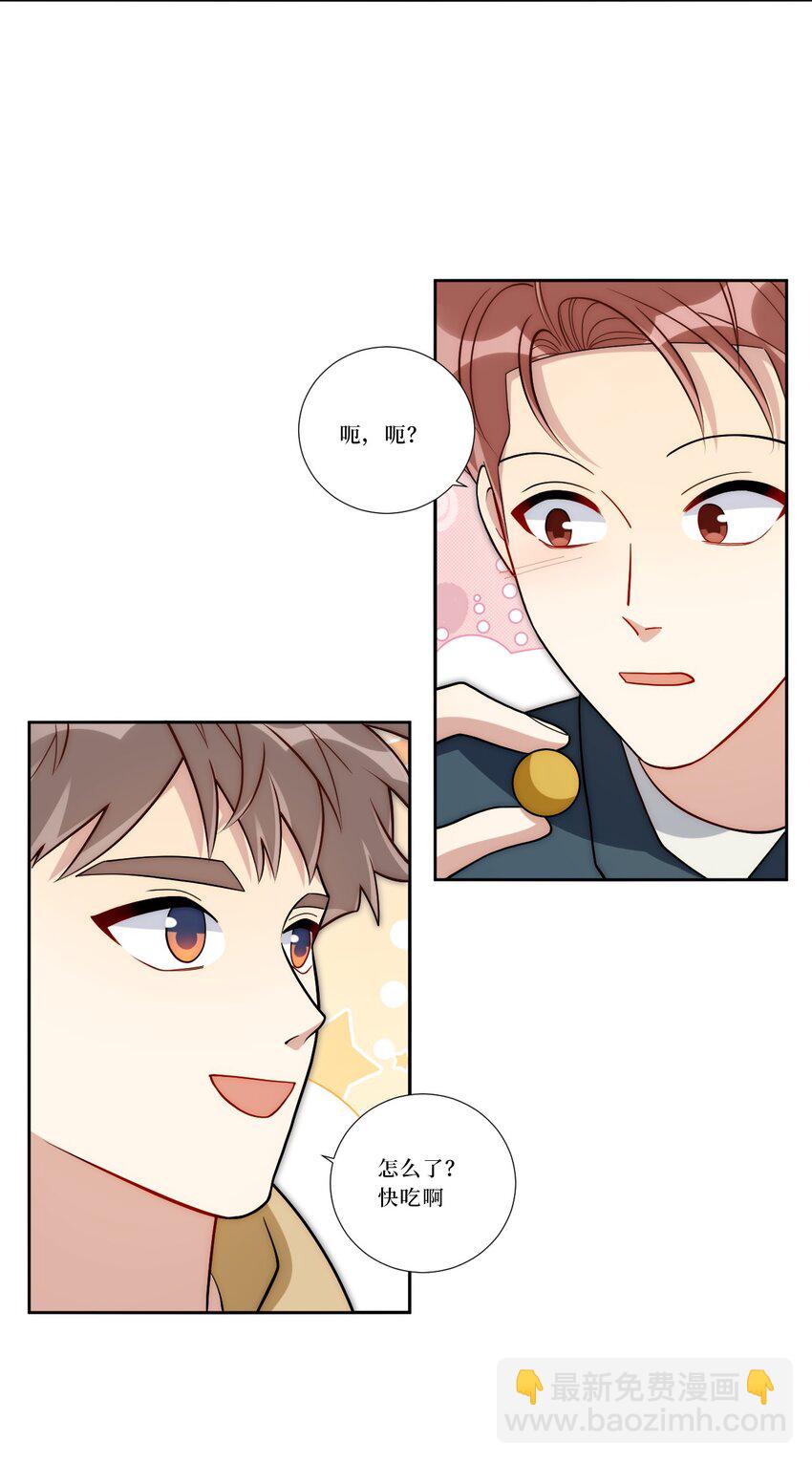 78 熟悉的陌生人14