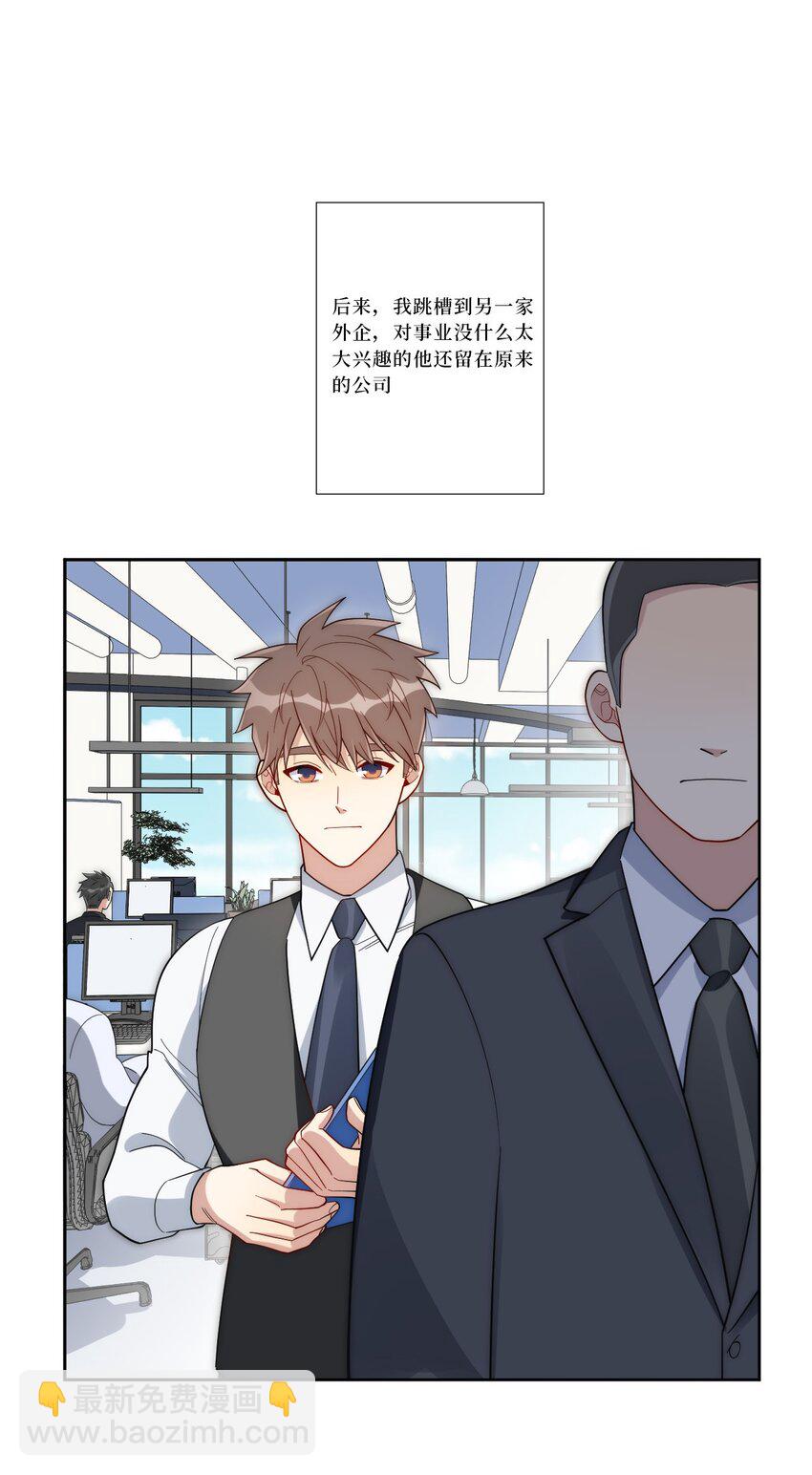 78 熟悉的陌生人18