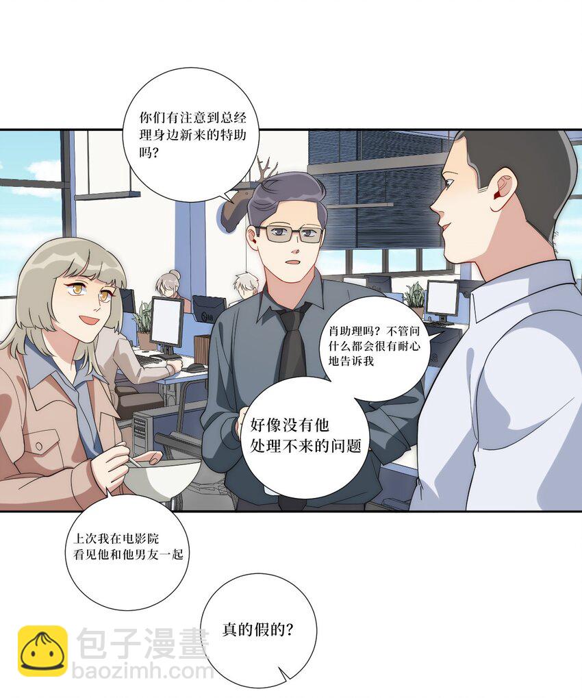 78 熟悉的陌生人19