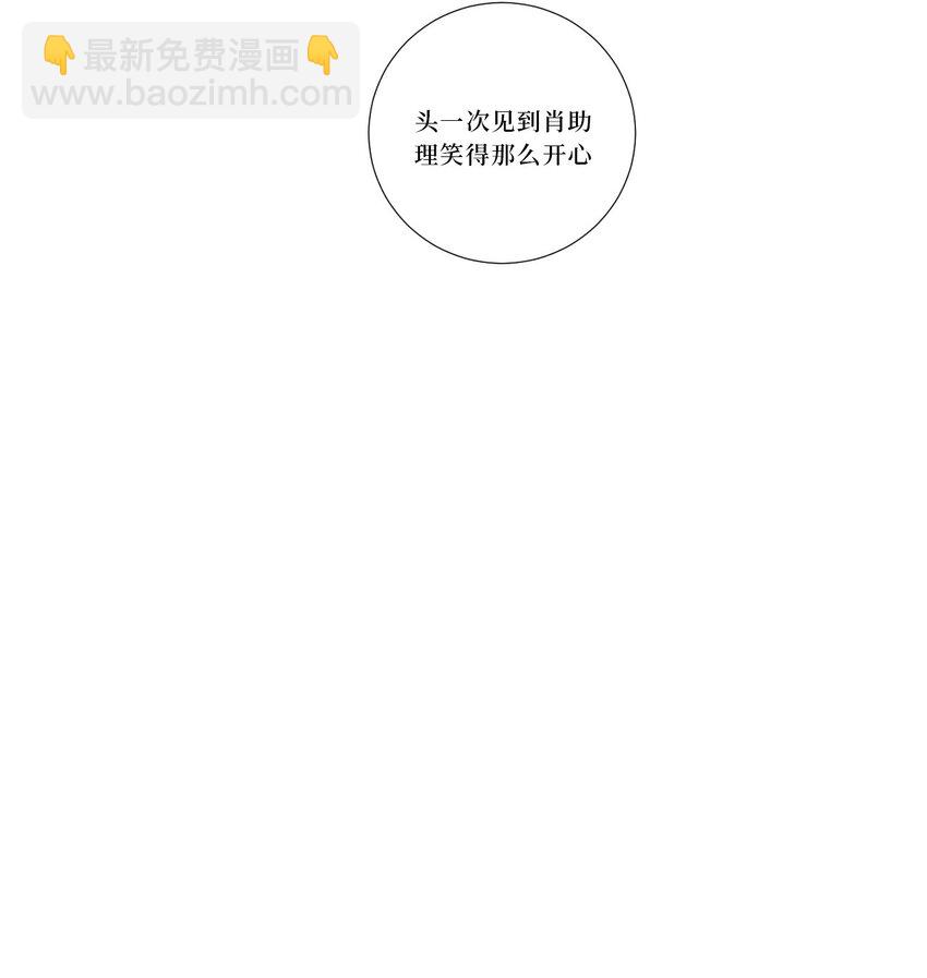 78 熟悉的陌生人21